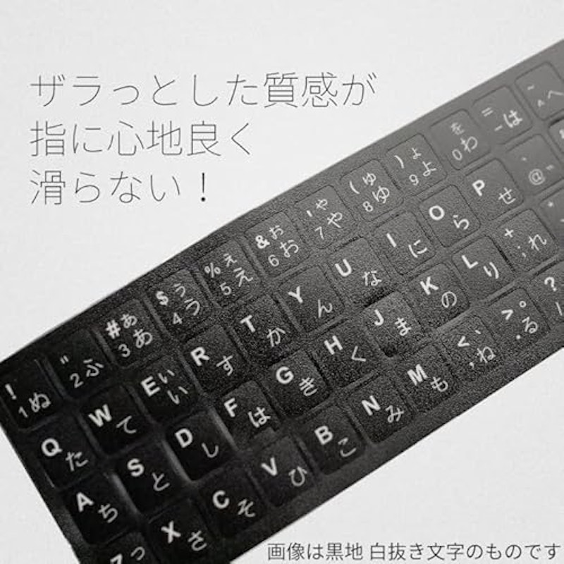 キーボードシール 7