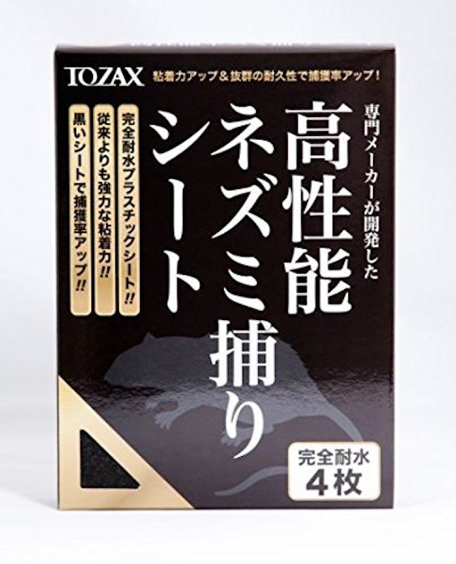 高性能ネズミ捕りシート 1