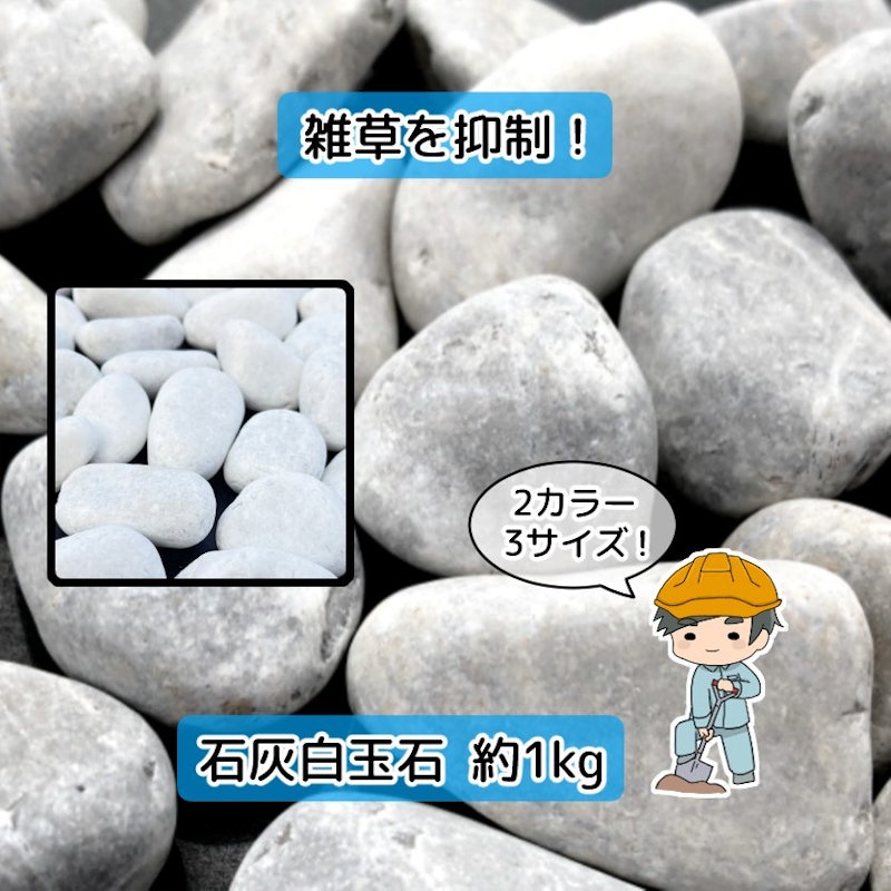 22年 庭砂利のおすすめ人気ランキング選 Mybest 22年 庭砂利のおすすめ人気ランキング選 Mybest