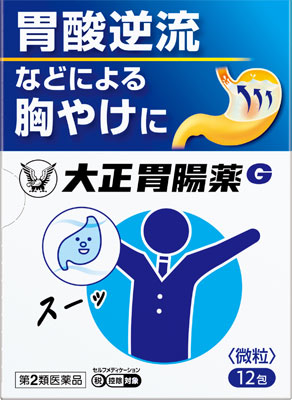 大正胃腸薬 G 1