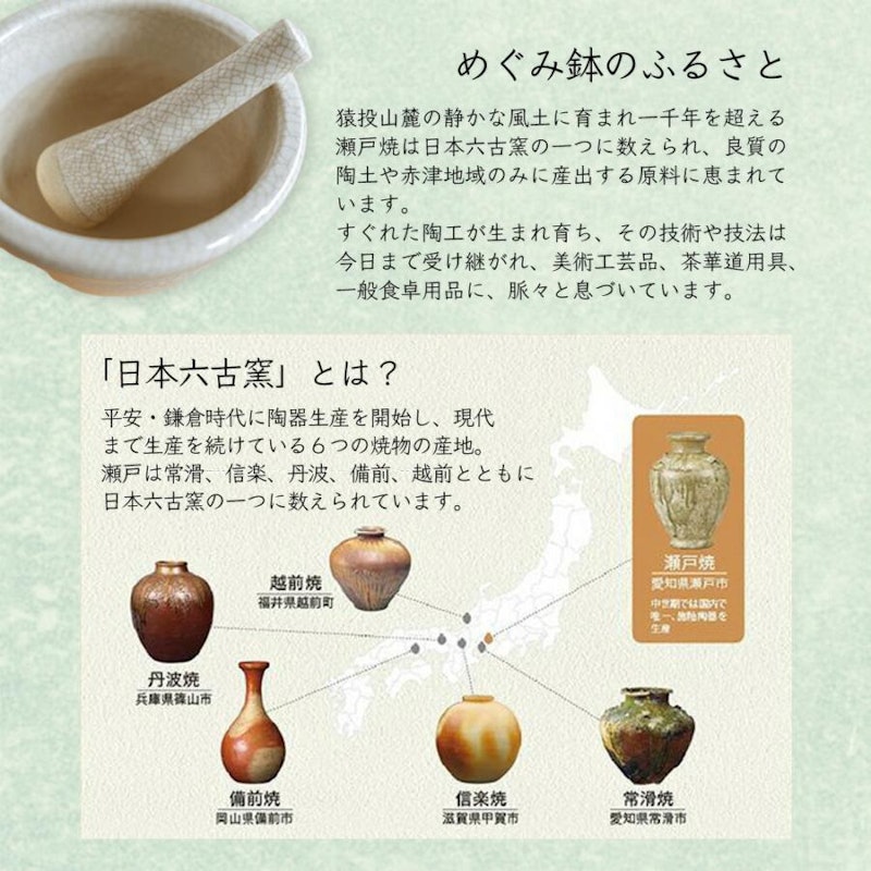 めぐみ鉢 11