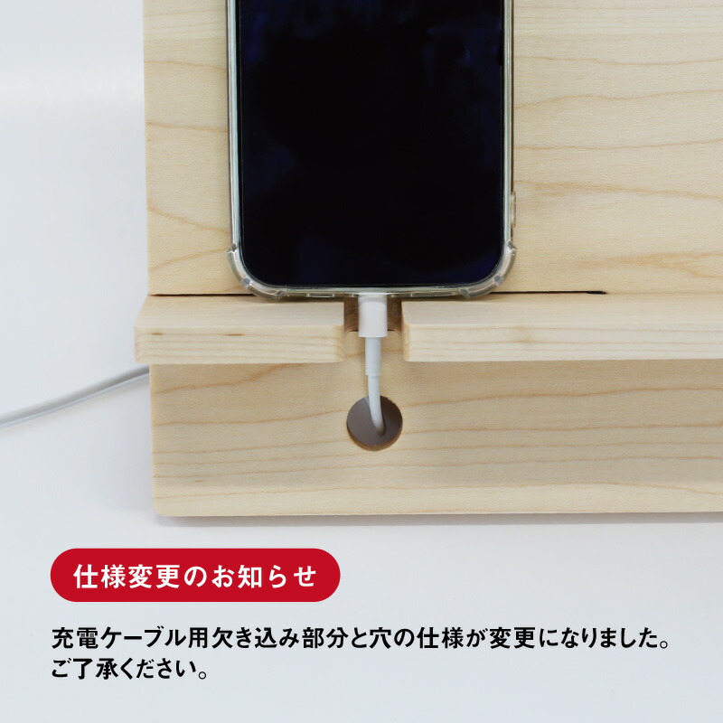 スマホスタンド 22