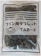 パイオニア企画 プリン用タブレット TAB-2 1