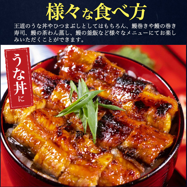うなぎ蒲焼 7