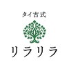 カップルで行ける東京都内のリラクゼーションサロンのおすすめ【2026年6月】 3