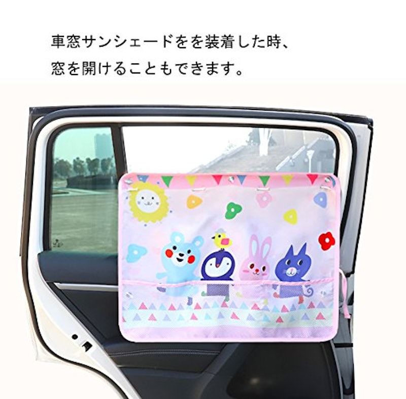 車用サンシェード 5