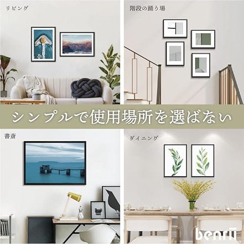 A4壁掛け額縁 3