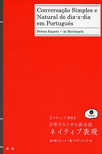 Amazon.co.jp: 香川 正子: 本、バイオグラフィー、最新アップデート
