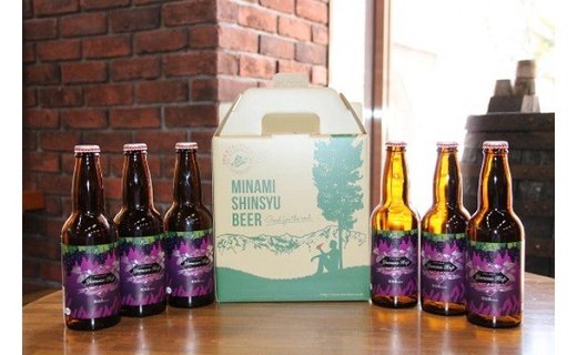 9800円 【国際ブランド】 ふるさと納税 曽爾村 すーぱーそに子と曽爾高原ビール3本セット 9800円 【国際ブランド】 ふるさと納税 曽爾村 すーぱーそに子と曽爾高原ビール3本セット