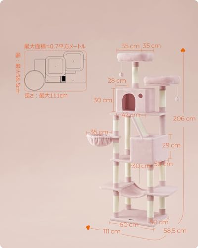 キャットタワー スリム  6