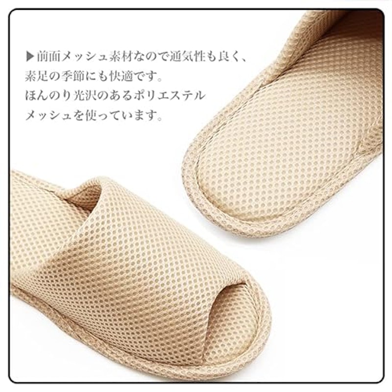 洗える超軽フラットエアスリッパ 8