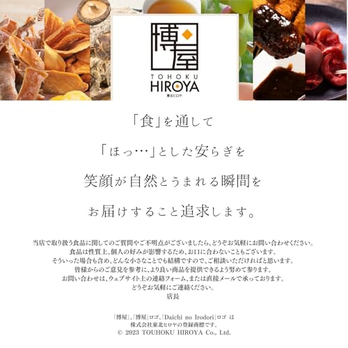 南郷トマトジュース 3