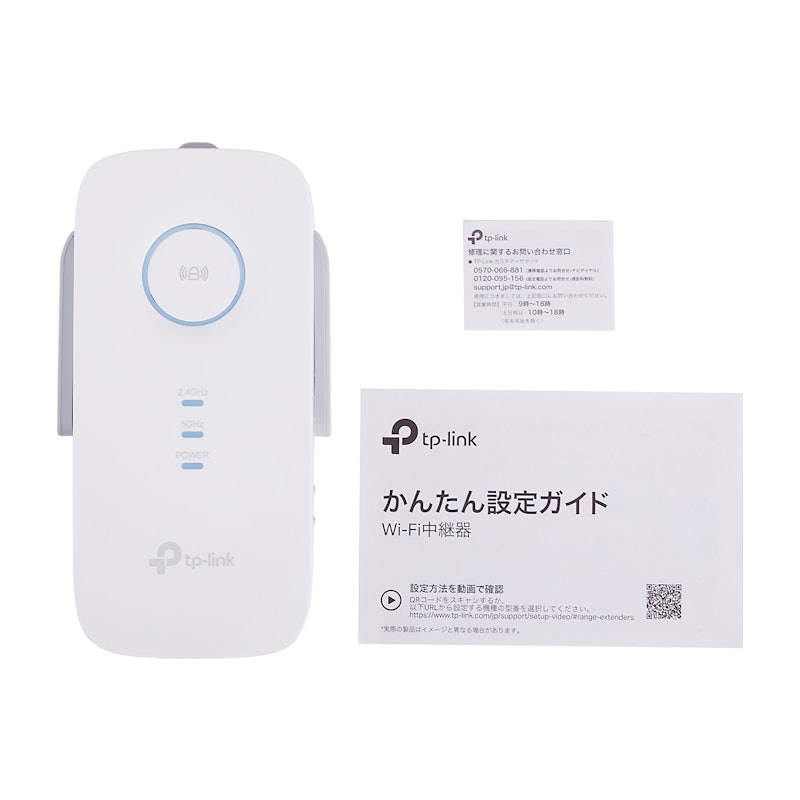 AC1900 無線LAN中継器 6