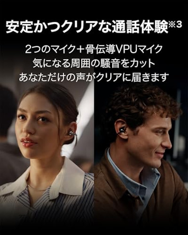 ワイヤレスイヤホン 4