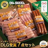 お菓子以外の北海道土産のおすすめ人気ランキング【2026年】 3