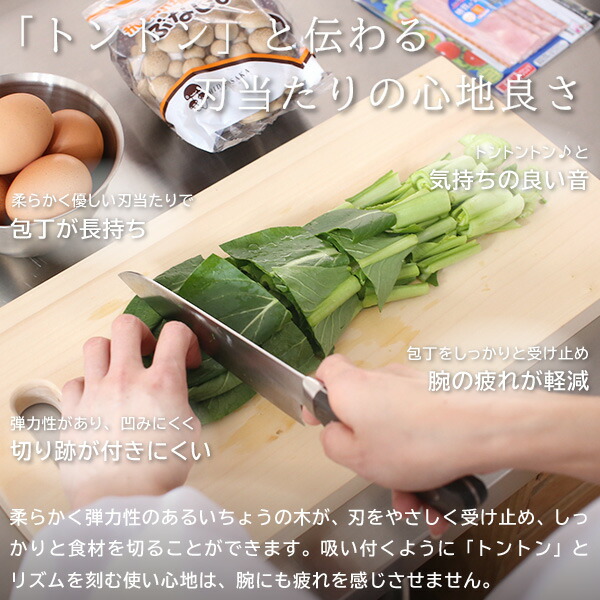 いちょうの木のまな板 3