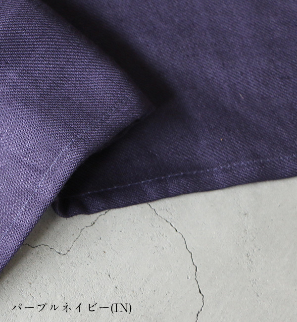 twill リネンカーテン ティーフカラード 2