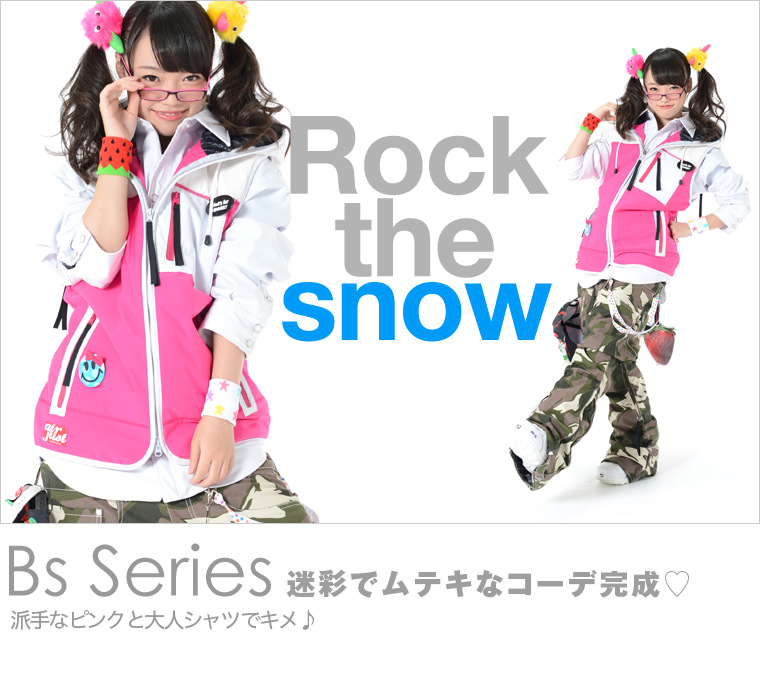 スノーボードウェア 2