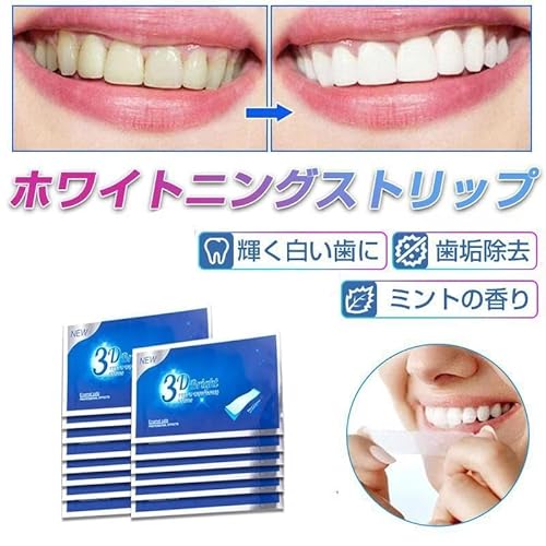 ホワイトニングシート 3
