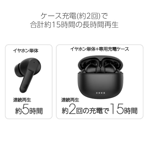 完全ワイヤレスイヤホン 2