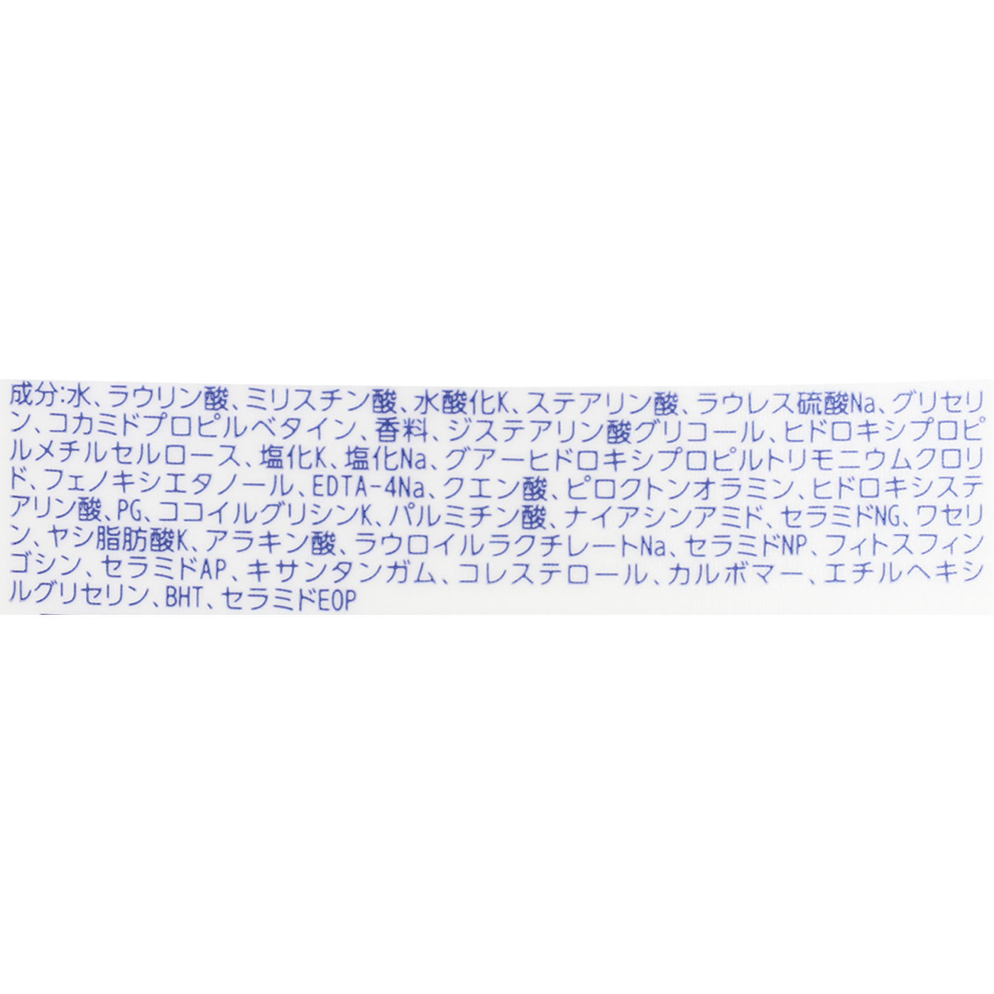 ボディウォッシュ プレミアムモイスチャーケア 2