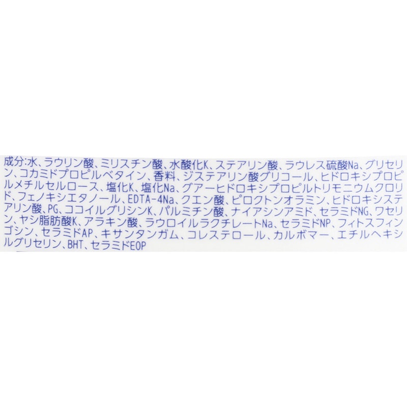 ボディウォッシュ プレミアムモイスチャーケア 2