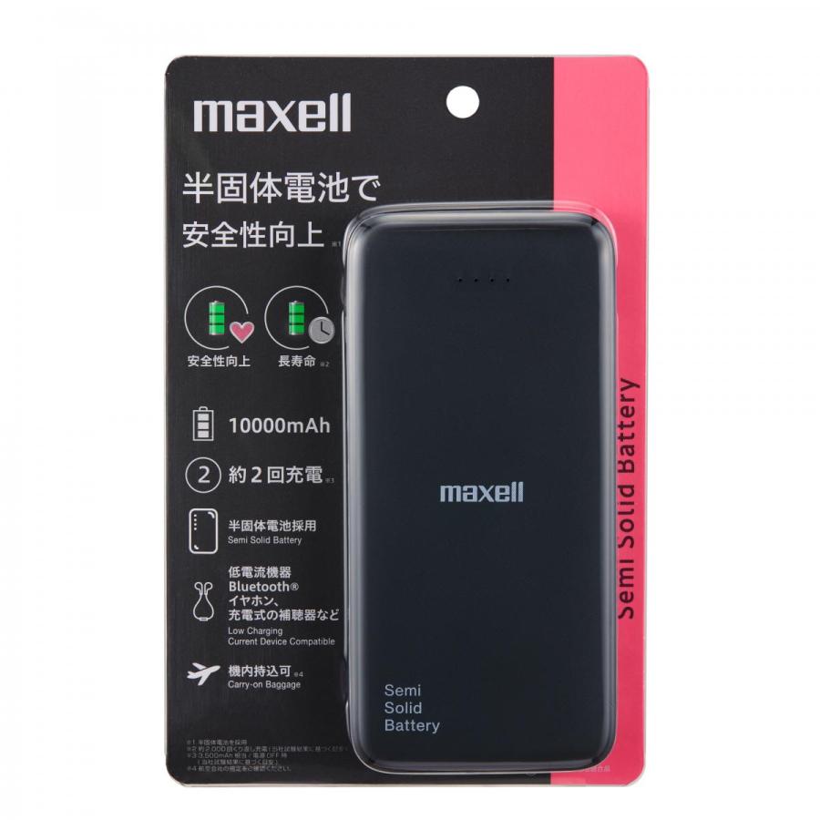 半固体電池採用モバイル充電バッテリー 2