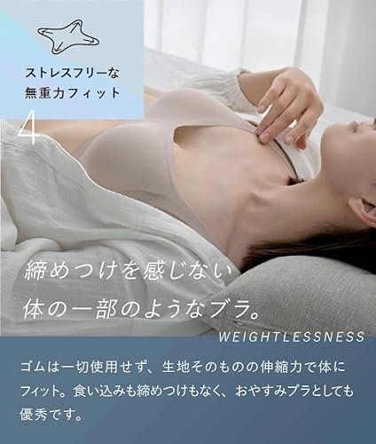 エアリーブラ 7