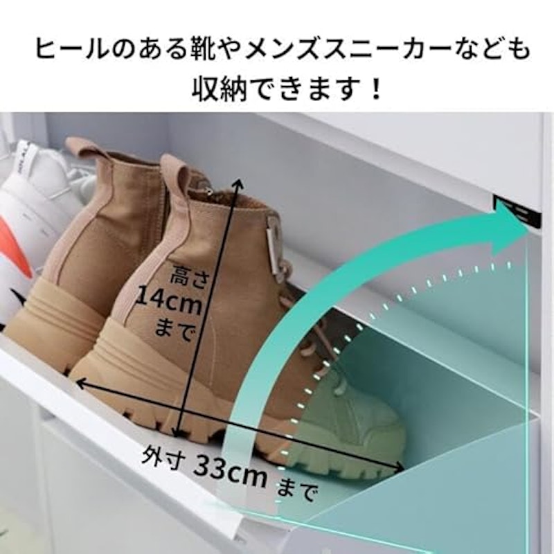 シューズラック 2