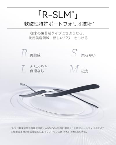 マグネットつけまつ毛  6