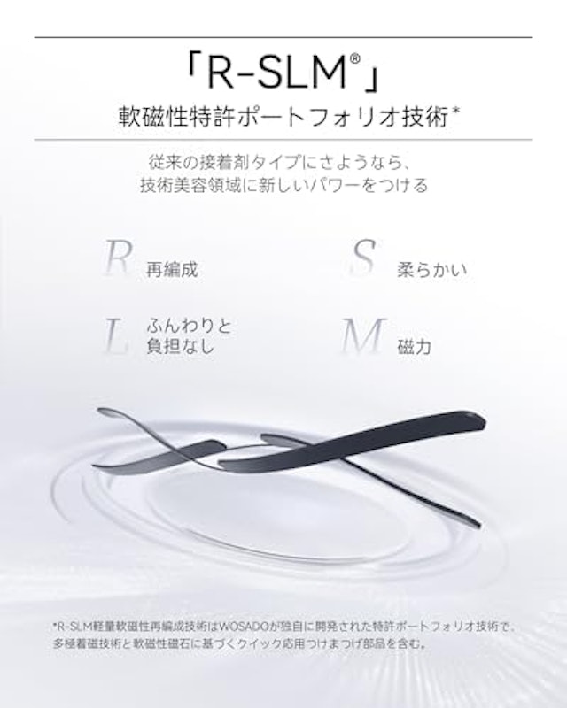 マグネットつけまつ毛 6