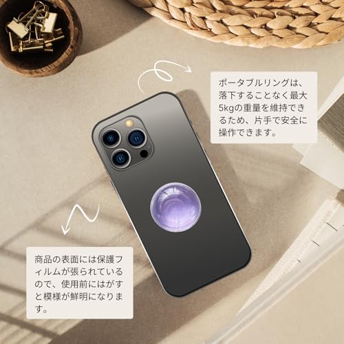 スマホリング 3