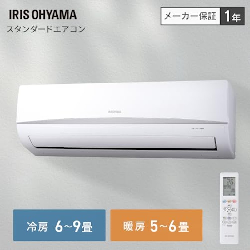 エアコン 2