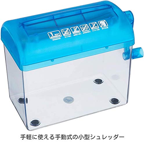 ハンドシュレッダー 3