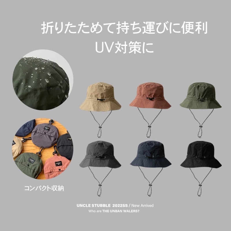バケットハット 4