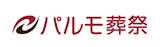 静岡の葬儀社のおすすめ人気ランキング【2026年8月】 2