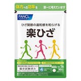 プロテオグリカンサプリのおすすめ人気ランキング【2026年6月】 3