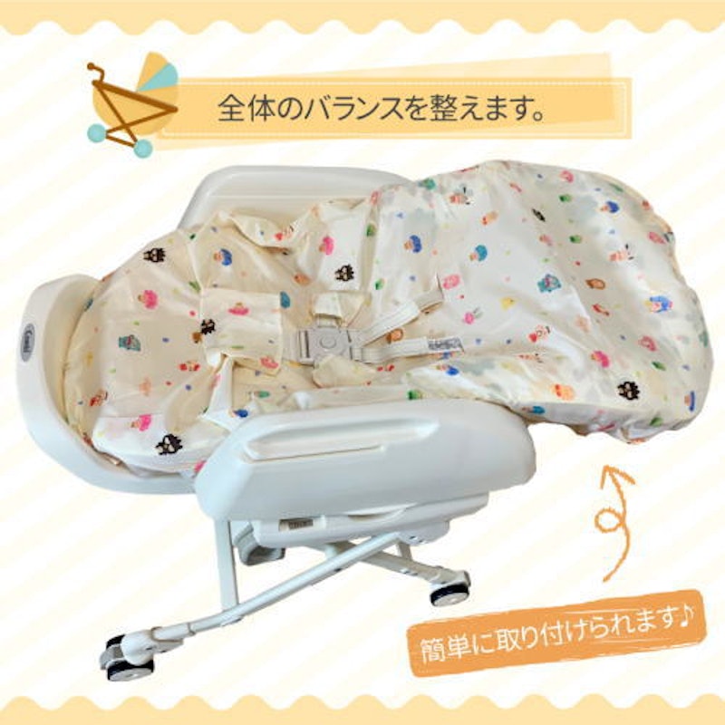 食べこぼしガード 2枚入り 7