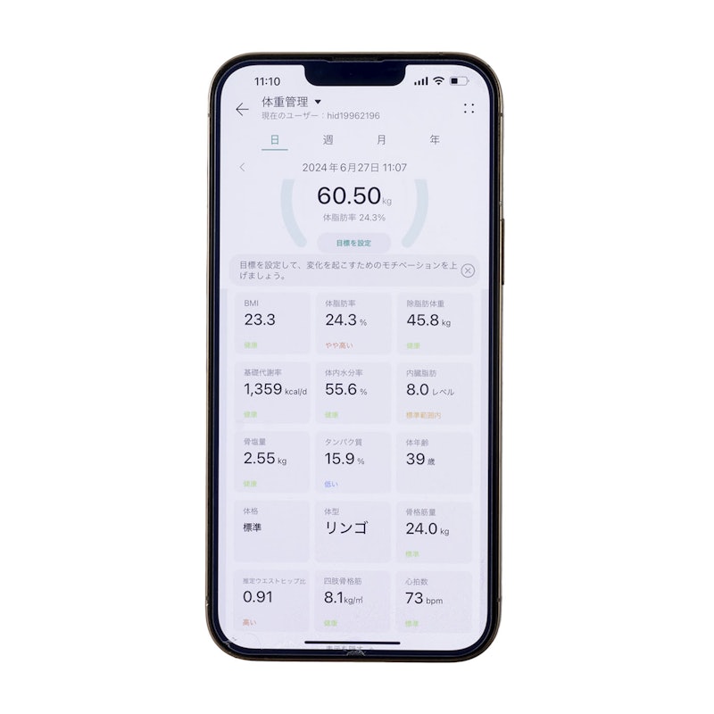 Scale 3 Pro 6