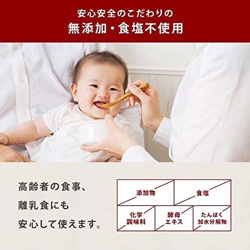 無添加 中華だし粉末 5