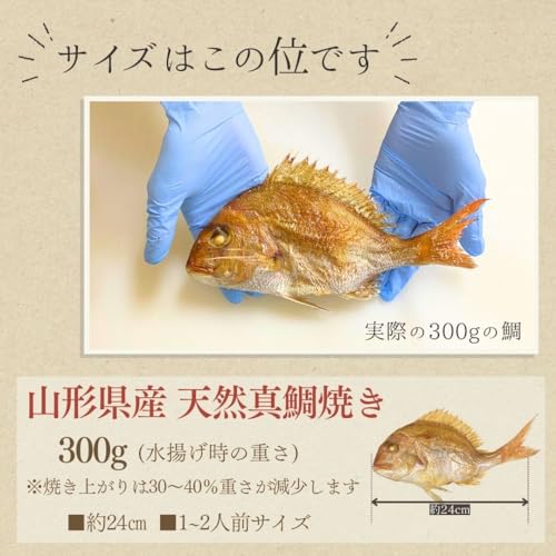 お食い初めセット 4