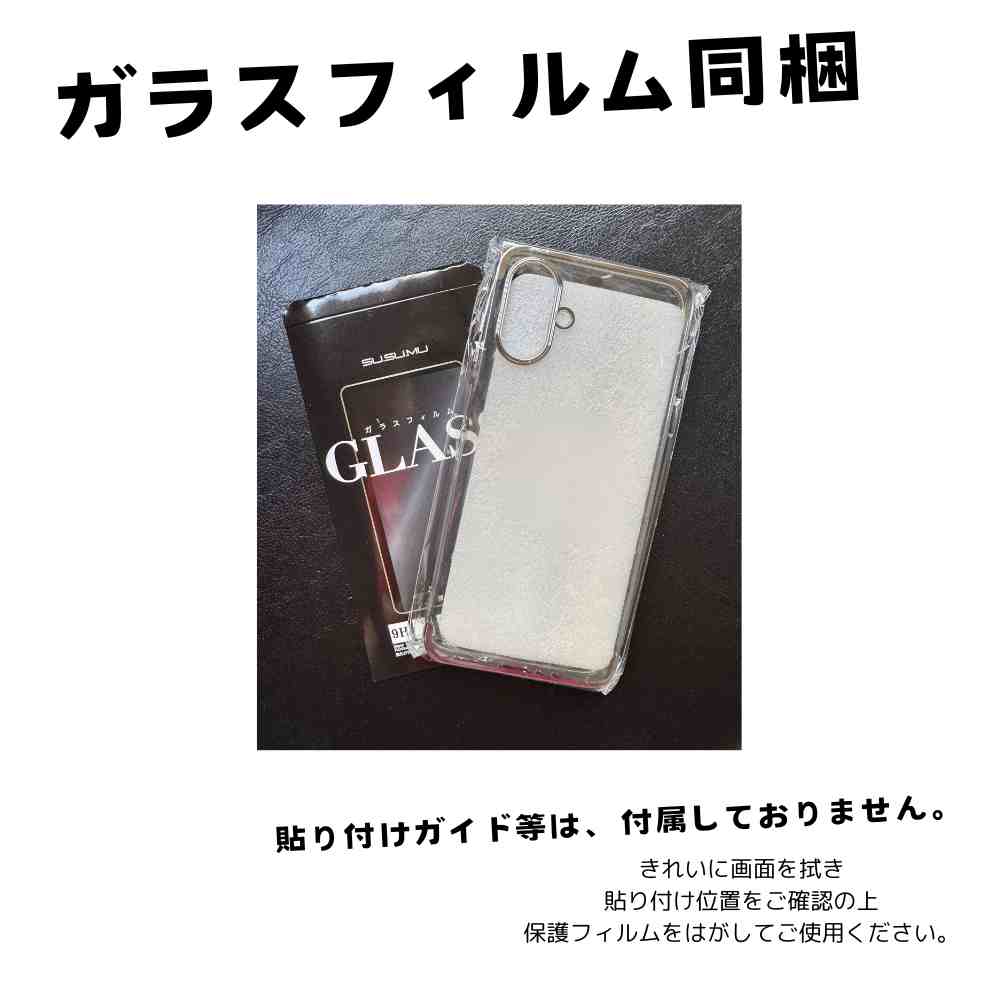 スマホケース 3