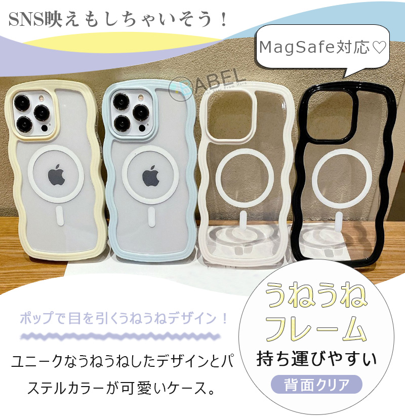 ユニークなうねうねしたデザインとパステルカラーが可愛いケース 2