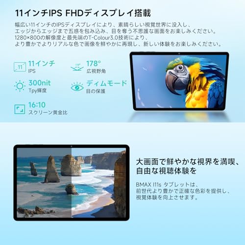 MaxPad I11 S 4