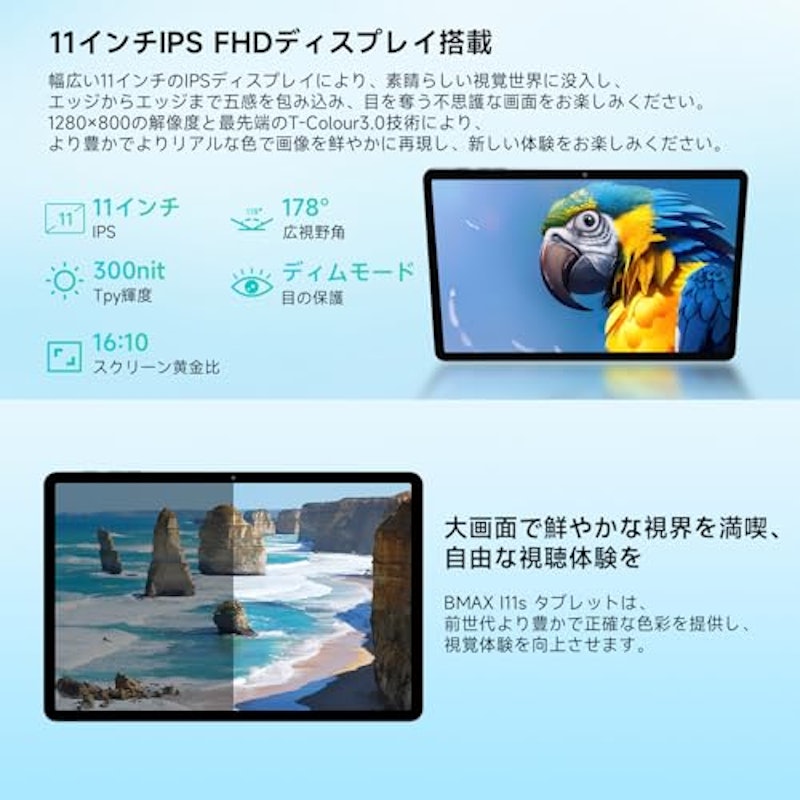 MaxPad I11 S 4