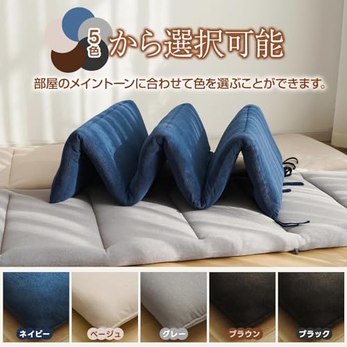 ごろ寝マット 8