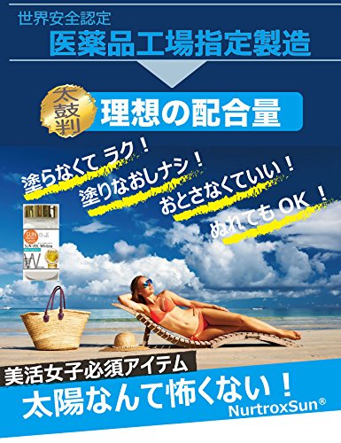 サンベールホワイティア 2