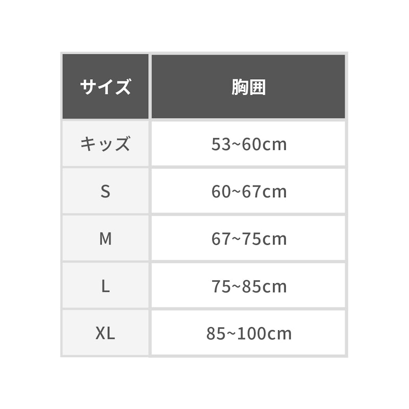柔道整復師が考えた 猫背矯正ベルト 7
