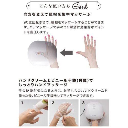 ハンドケア 5