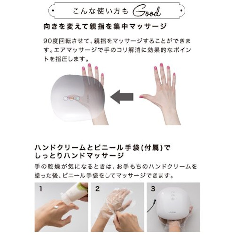 ハンドケア 5